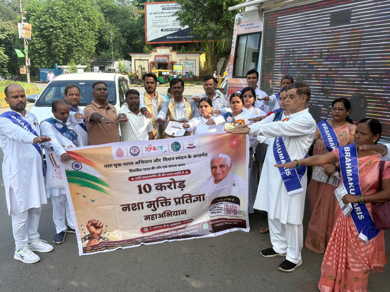 Ranchi Express